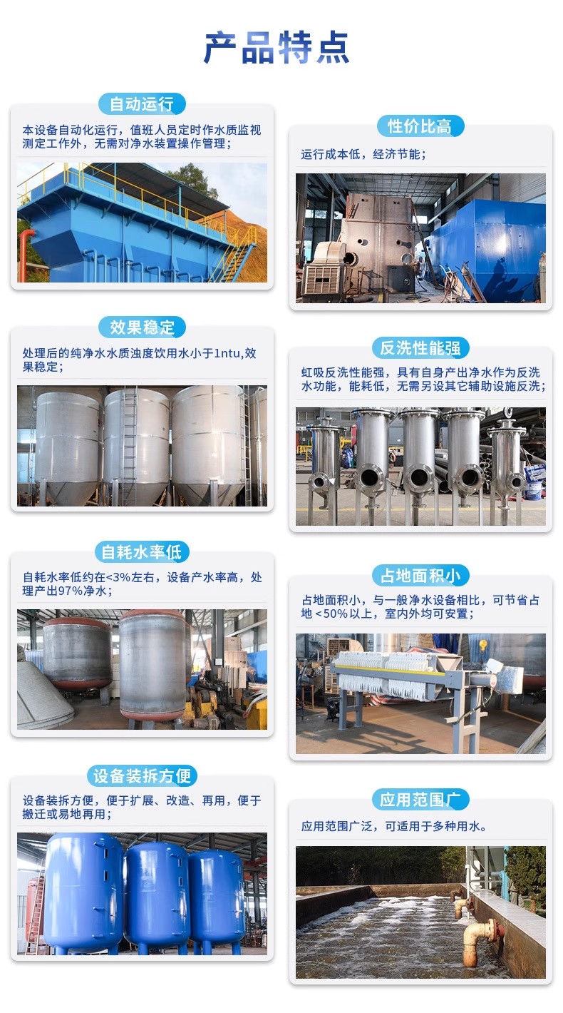 蒸湘科技赋能未来：一体化污水处理设备开启生活废水治理新纪元