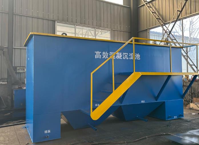 蒸湘斜管式沉淀池